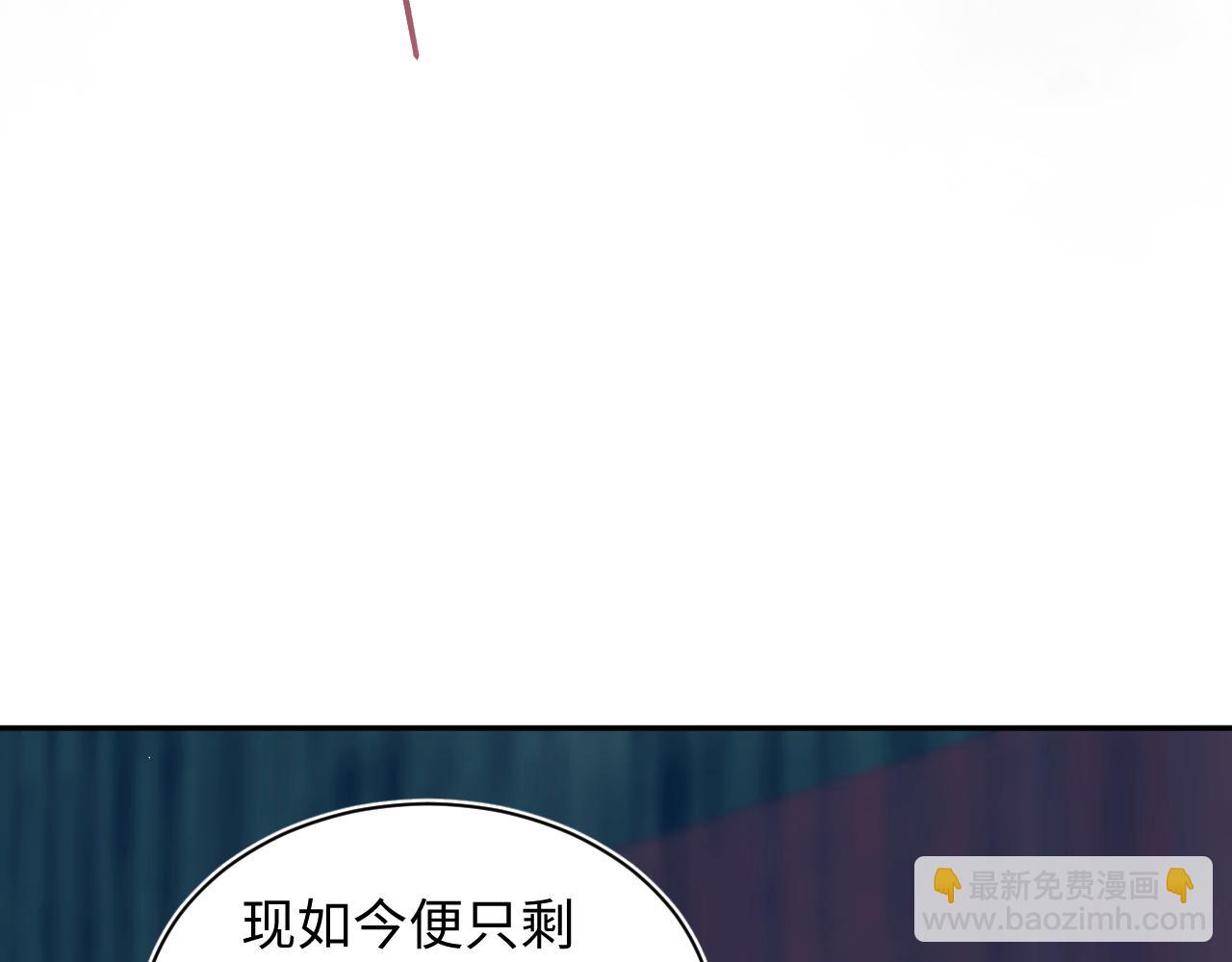 【快穿】絕美白蓮在線教學 - 312 登基前奏(2/3) - 7