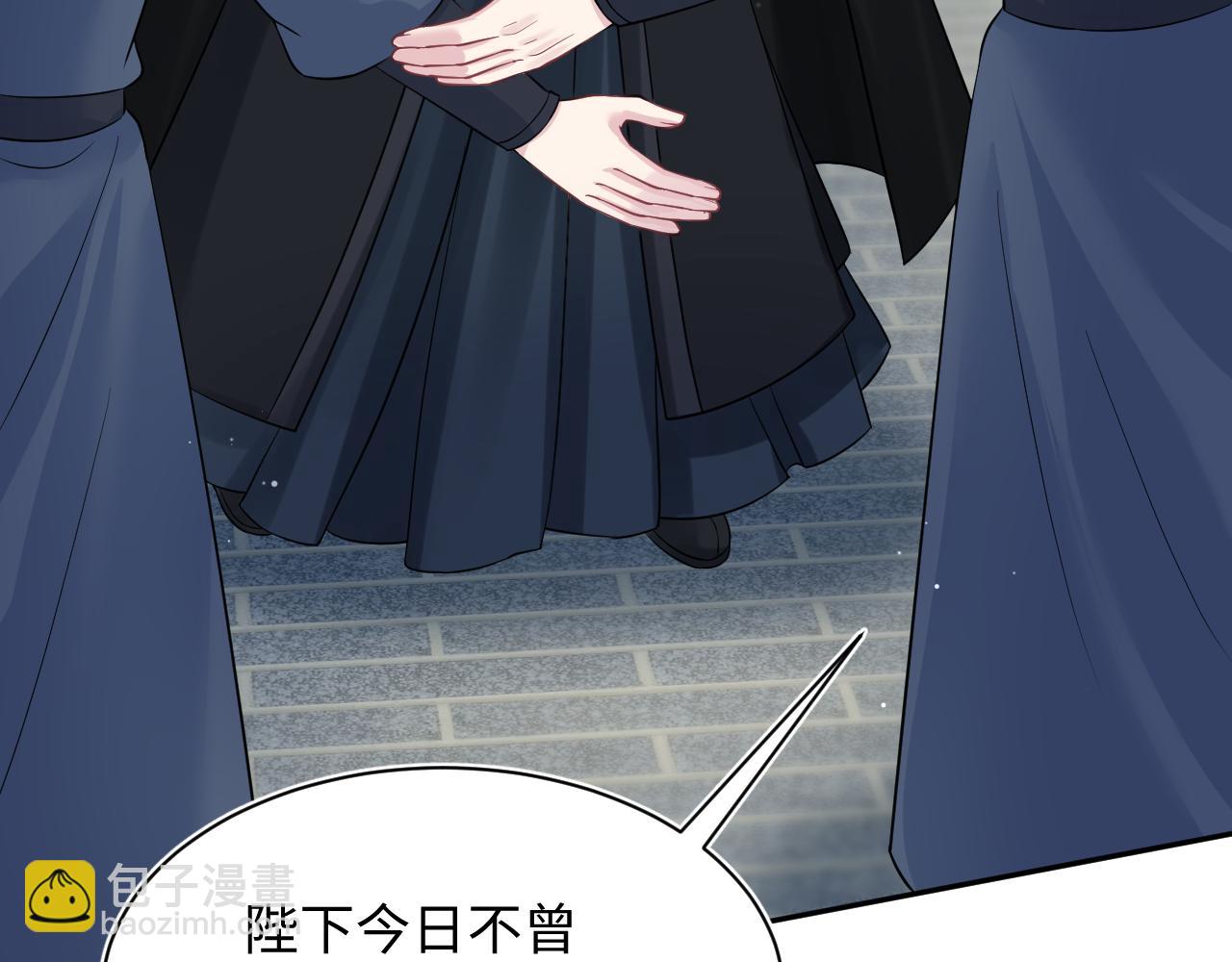 【快穿】絕美白蓮在線教學 - 312 登基前奏(2/3) - 5