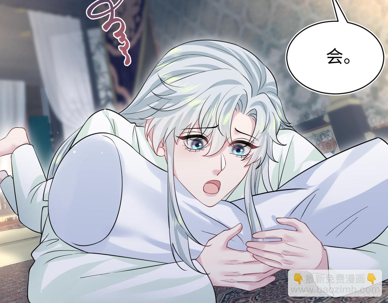 【快穿】絕美白蓮在線教學 - 312 登基前奏(2/3) - 8
