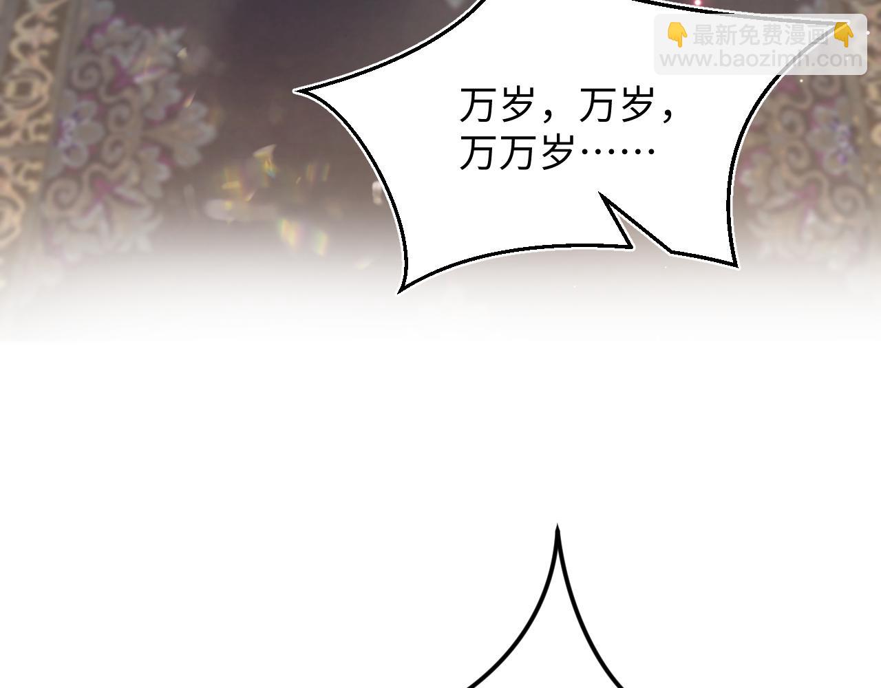 【快穿】絕美白蓮在線教學 - 313 祝你永世痛苦(2/3) - 6