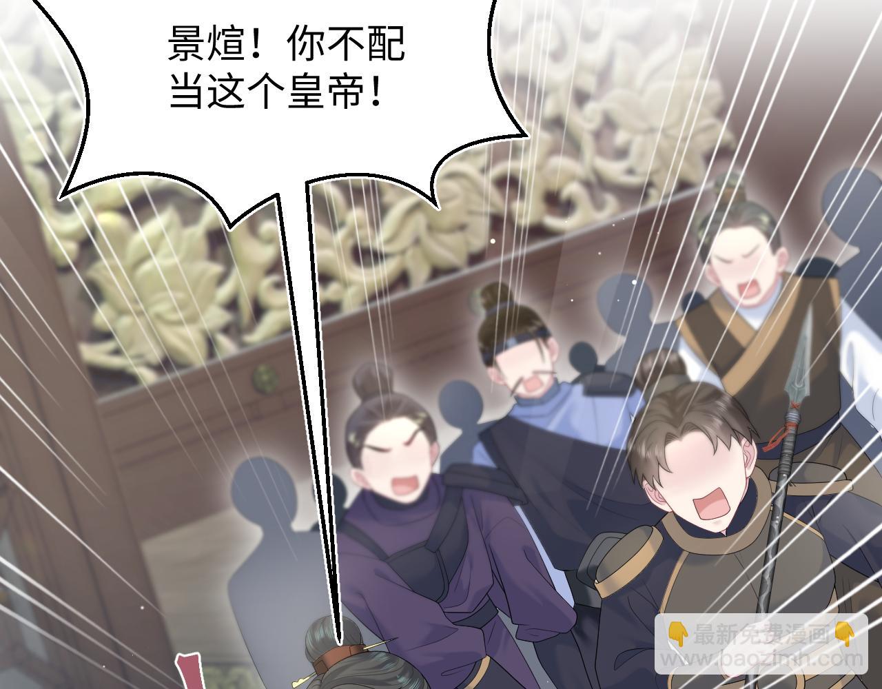 【快穿】絕美白蓮在線教學 - 313 祝你永世痛苦(2/3) - 2