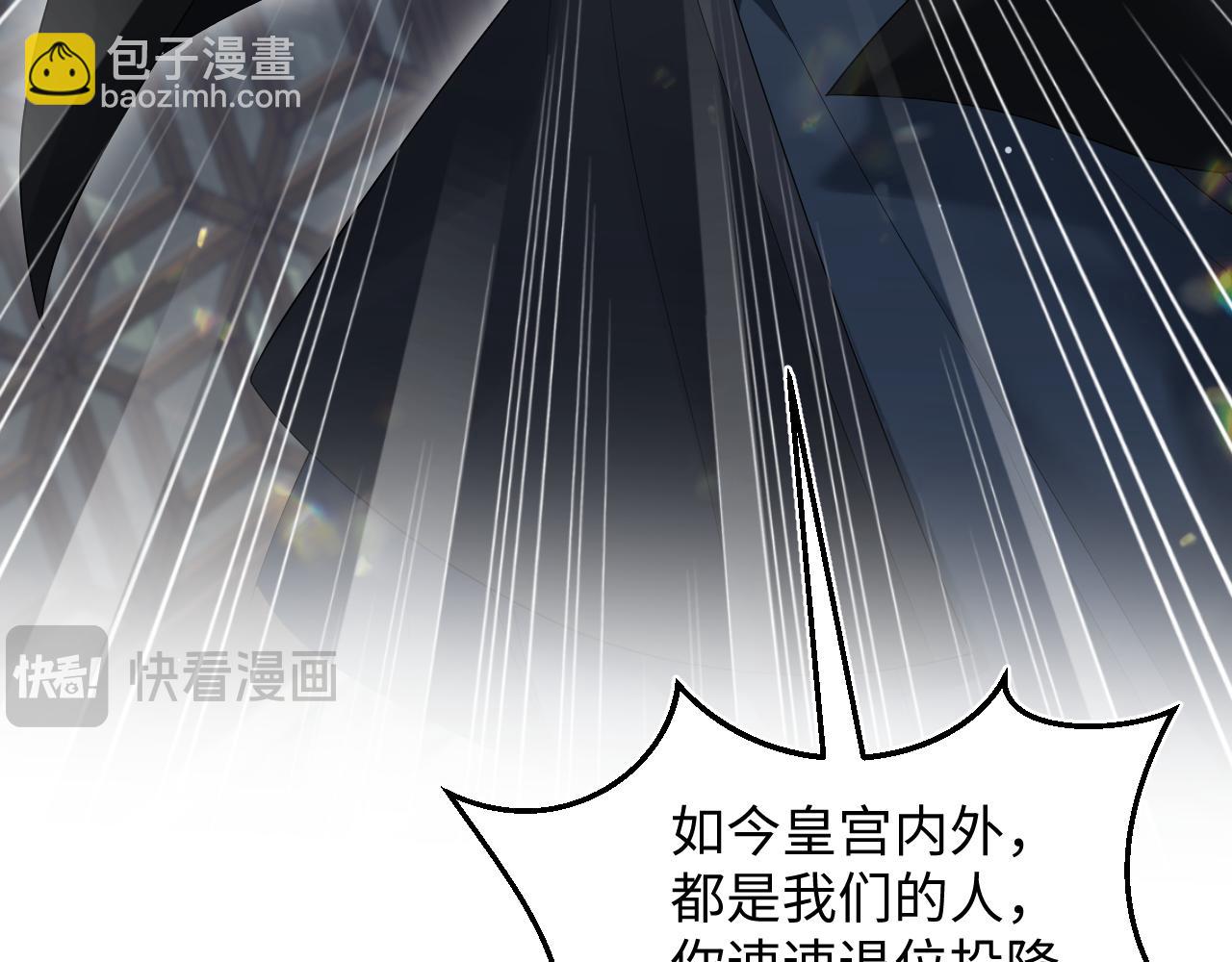 【快穿】絕美白蓮在線教學 - 313 祝你永世痛苦(2/3) - 4