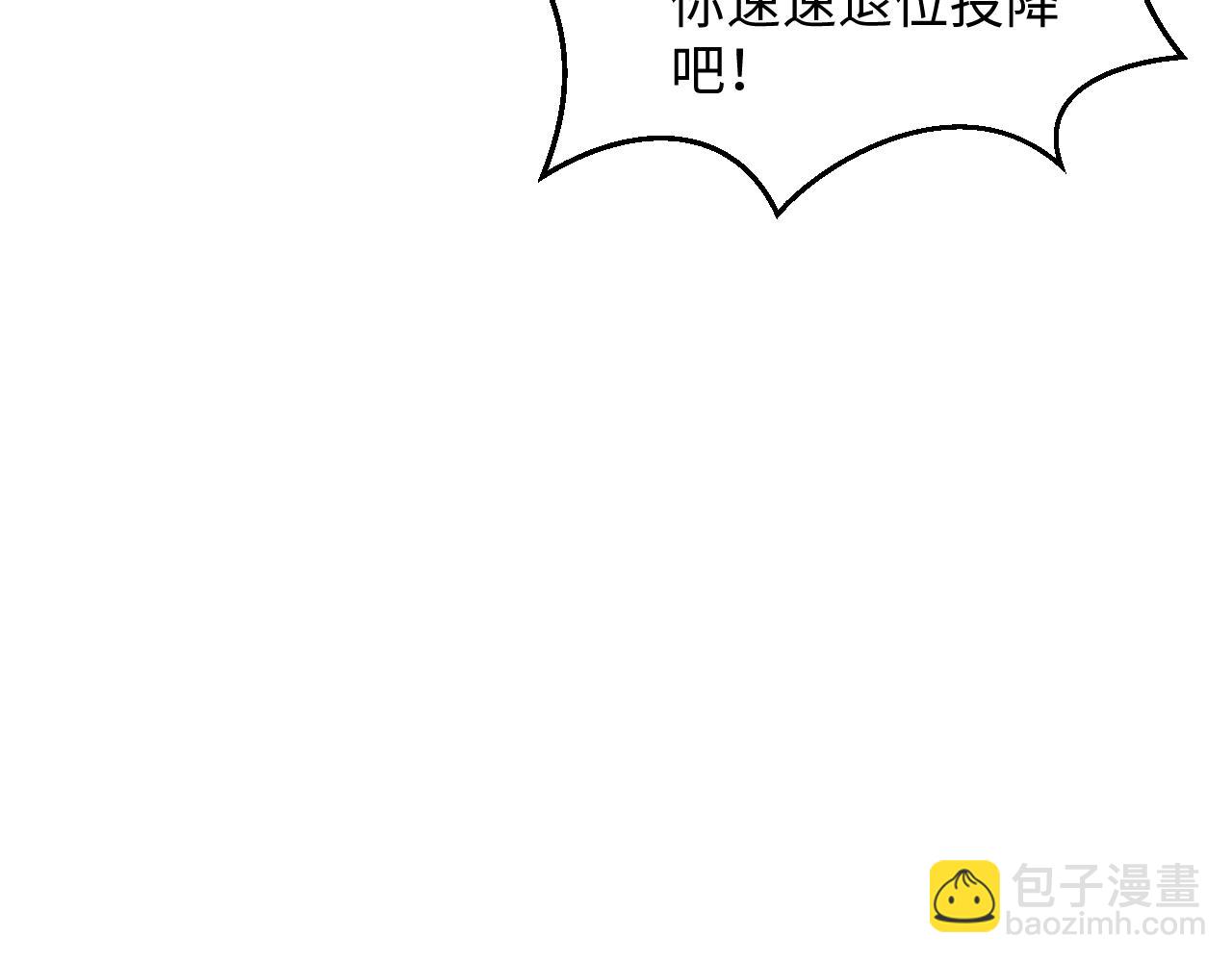 【快穿】絕美白蓮在線教學 - 313 祝你永世痛苦(2/3) - 5