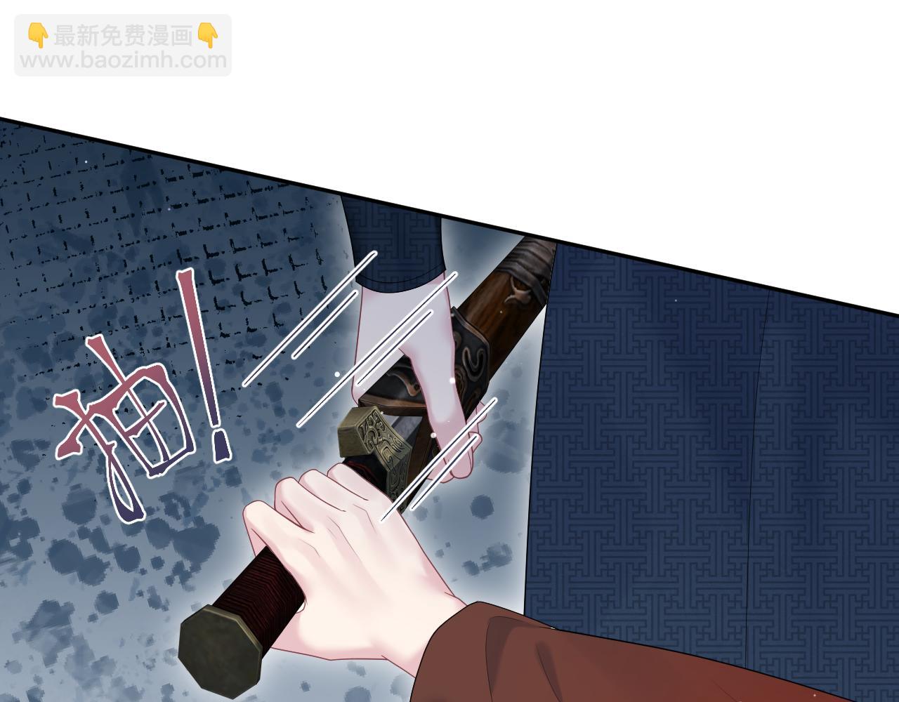 【快穿】絕美白蓮在線教學 - 313 祝你永世痛苦(2/3) - 6