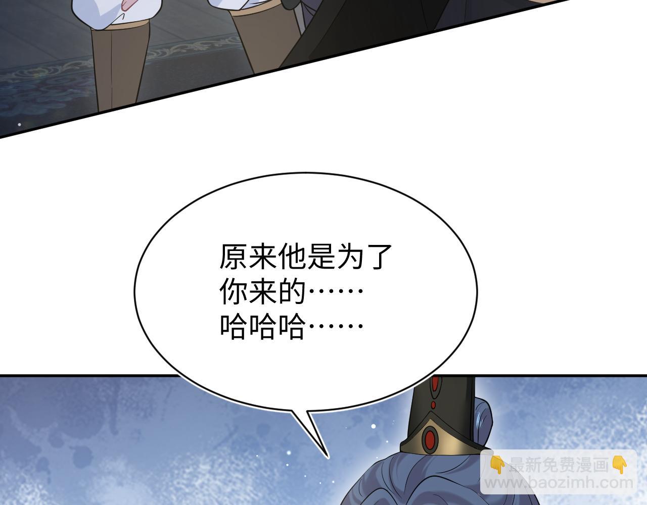 【快穿】絕美白蓮在線教學 - 313 祝你永世痛苦(2/3) - 8