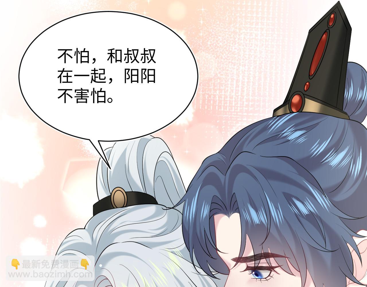【快穿】絕美白蓮在線教學 - 313 祝你永世痛苦(2/3) - 1
