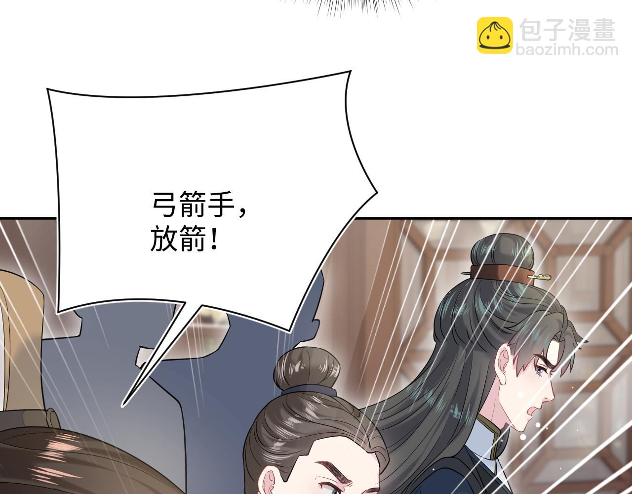 【快穿】絕美白蓮在線教學 - 313 祝你永世痛苦(2/3) - 6