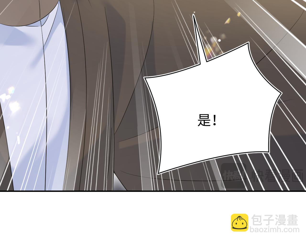 【快穿】絕美白蓮在線教學 - 313 祝你永世痛苦(2/3) - 8