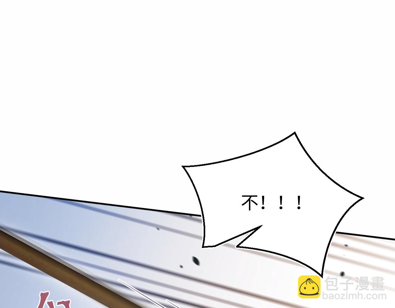 【快穿】絕美白蓮在線教學 - 313 祝你永世痛苦(2/3) - 3