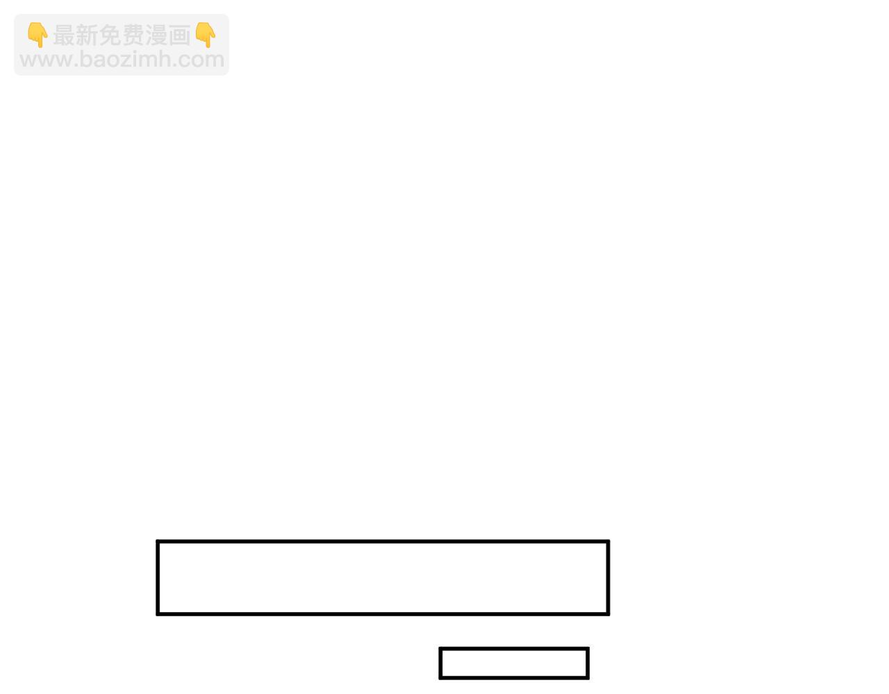 【快穿】絕美白蓮在線教學 - 316 我心只向師尊(2/3) - 5