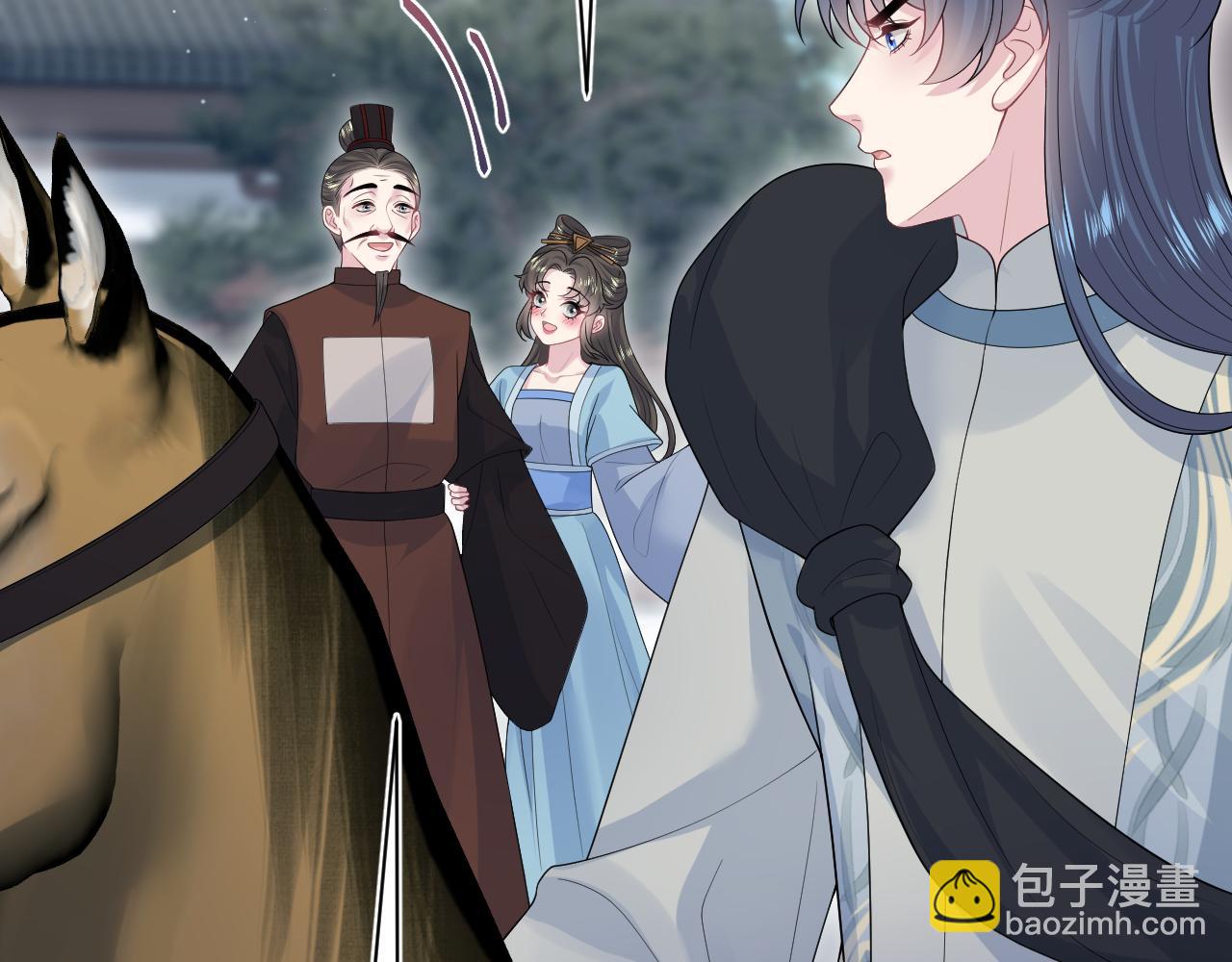 【快穿】絕美白蓮在線教學 - 316 我心只向師尊(2/3) - 4
