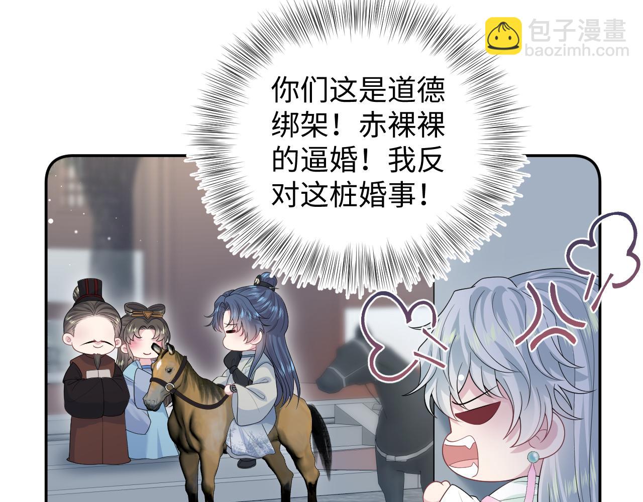 【快穿】絕美白蓮在線教學 - 316 我心只向師尊(2/3) - 7