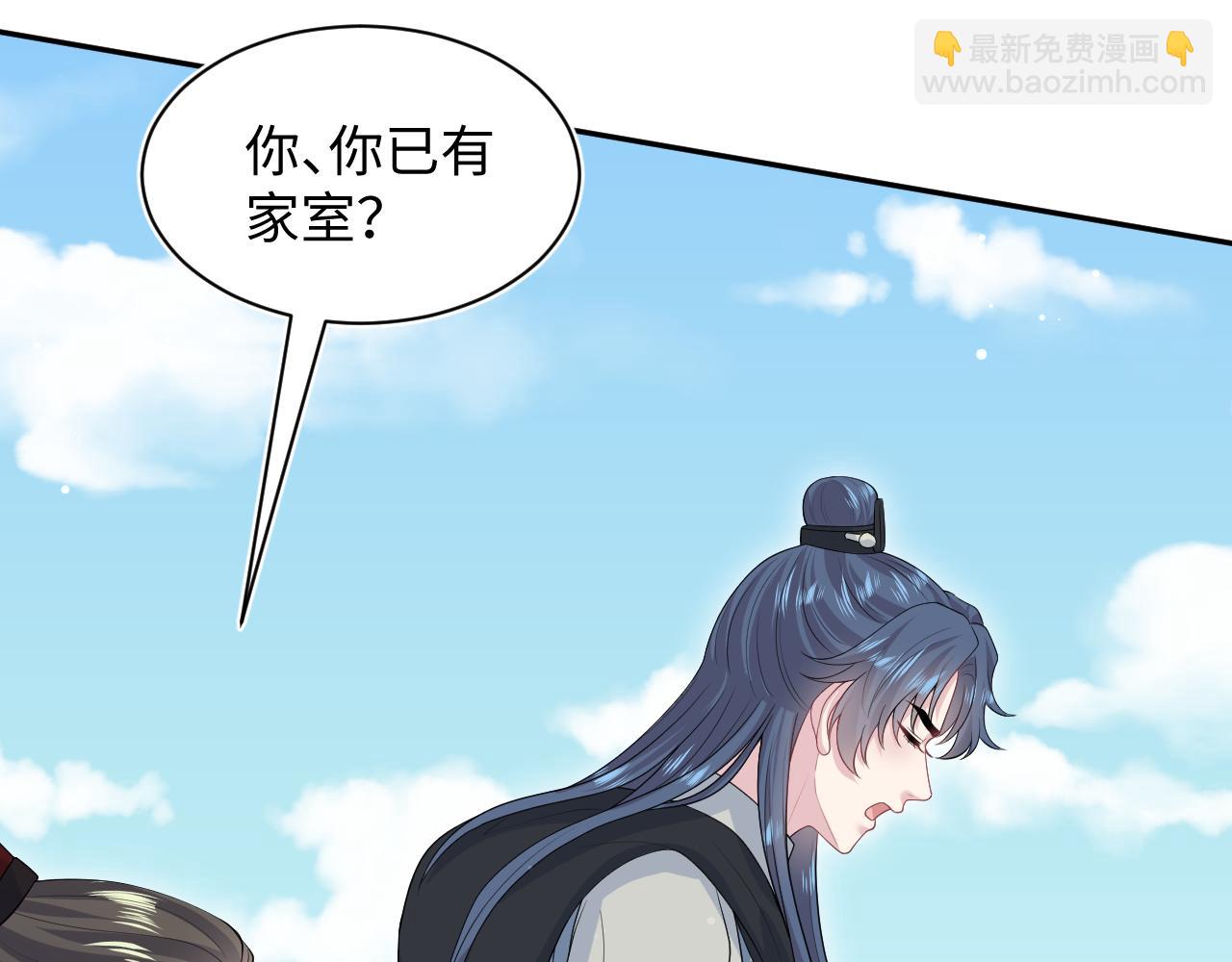 【快穿】絕美白蓮在線教學 - 316 我心只向師尊(2/3) - 6