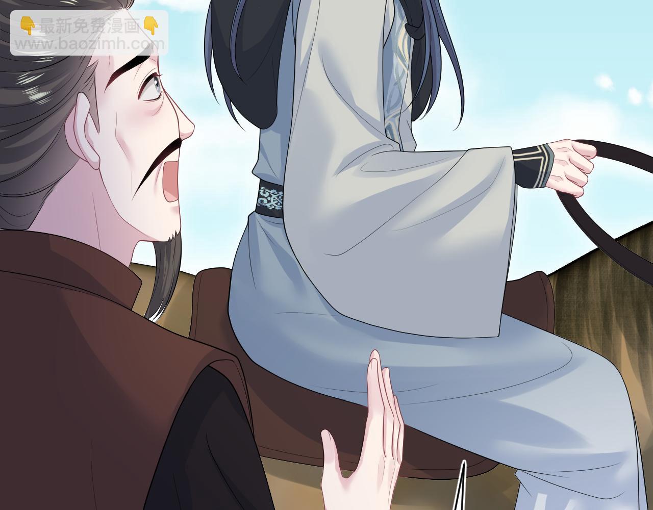 【快穿】絕美白蓮在線教學 - 316 我心只向師尊(2/3) - 7