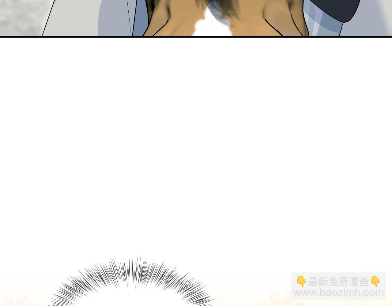 【快穿】絕美白蓮在線教學 - 316 我心只向師尊(2/3) - 5