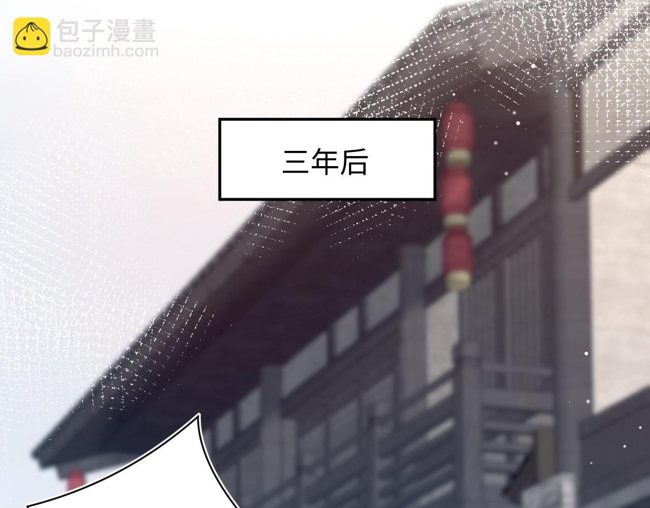 【快穿】絕美白蓮在線教學 - 316 我心只向師尊(2/3) - 2
