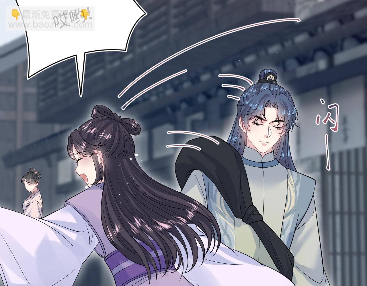 【快穿】絕美白蓮在線教學 - 316 我心只向師尊(2/3) - 3