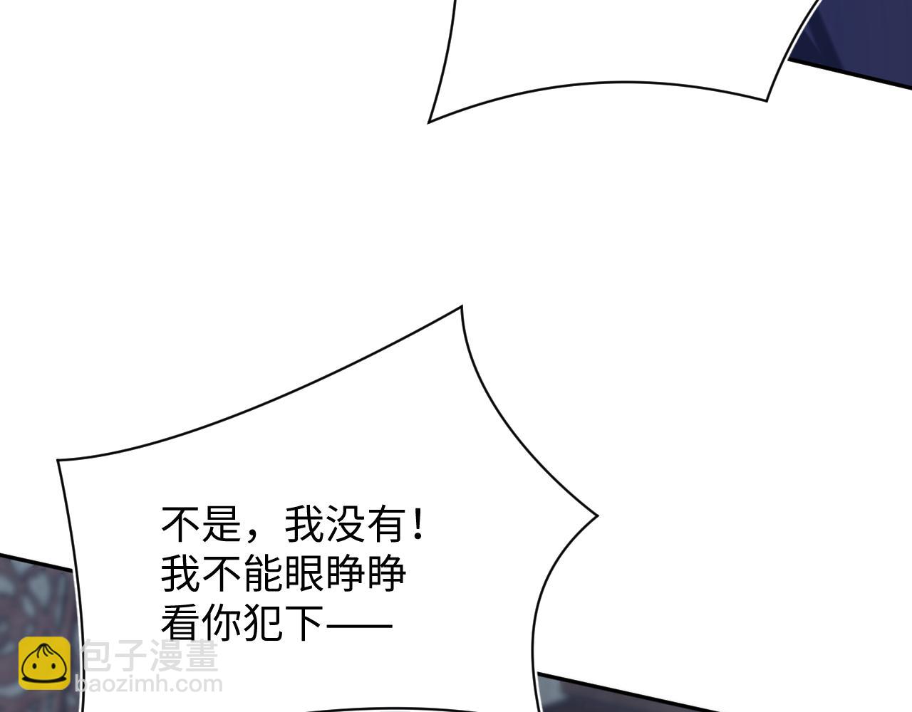 【快穿】絕美白蓮在線教學 - 318 各位 我不裝了(2/3) - 3