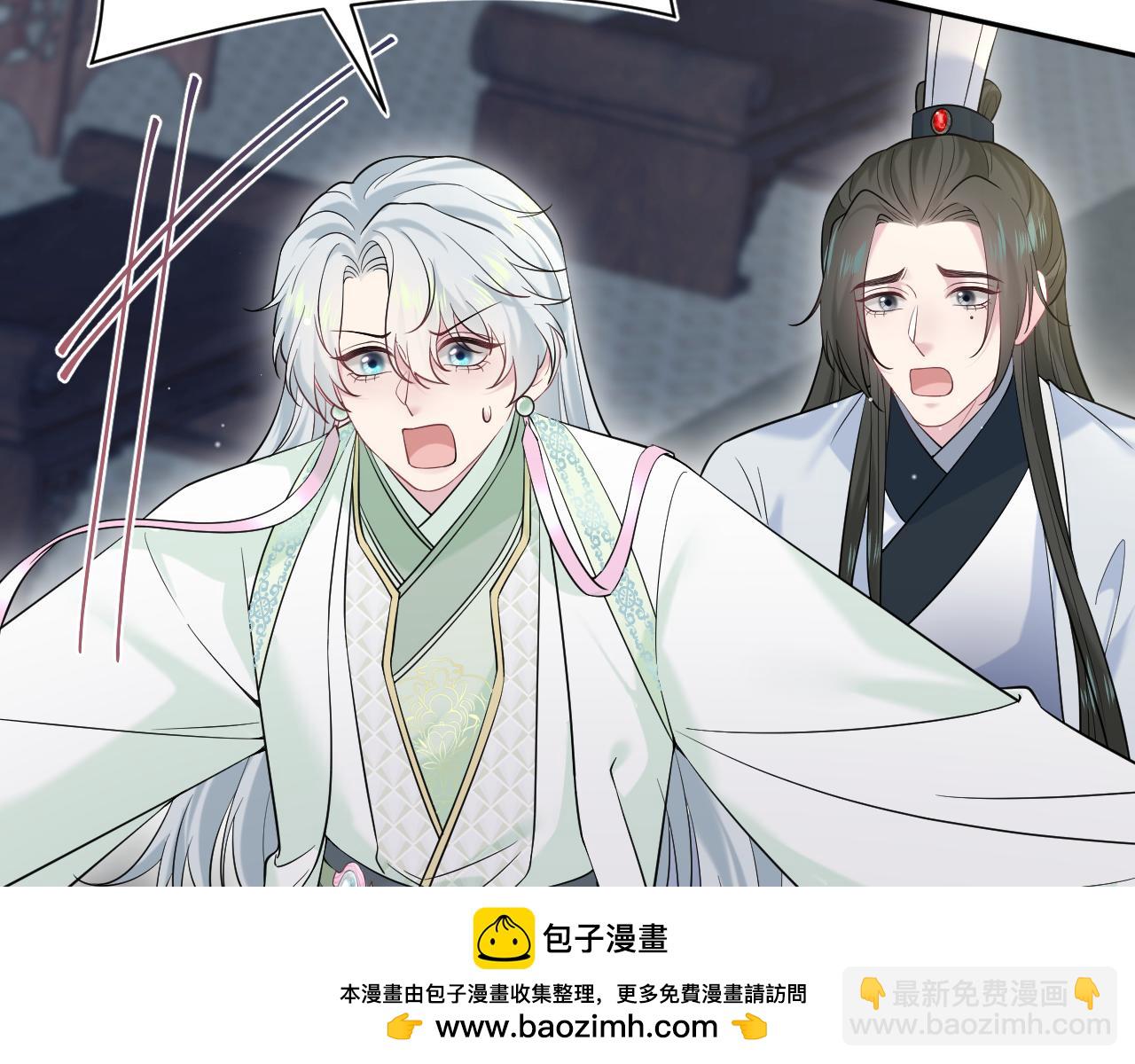【快穿】絕美白蓮在線教學 - 318 各位 我不裝了(2/3) - 4