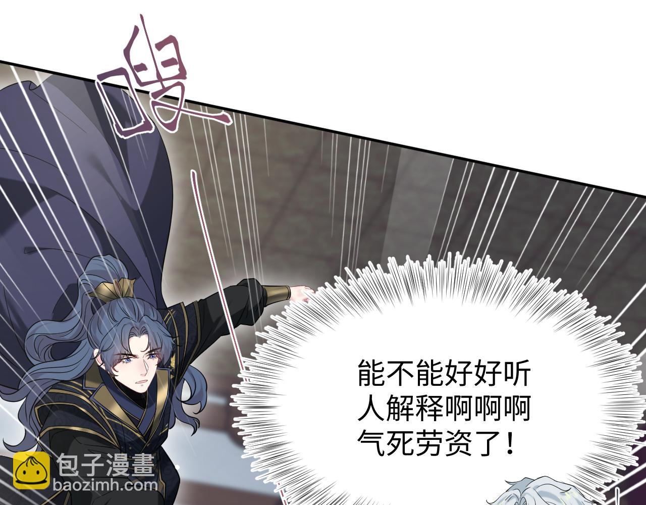 【快穿】絕美白蓮在線教學 - 318 各位 我不裝了(2/3) - 6