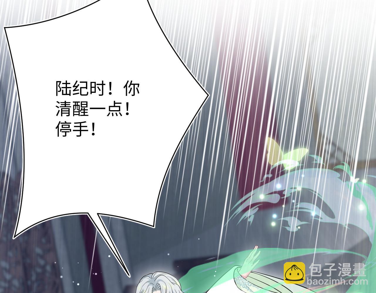【快穿】絕美白蓮在線教學 - 318 各位 我不裝了(2/3) - 1