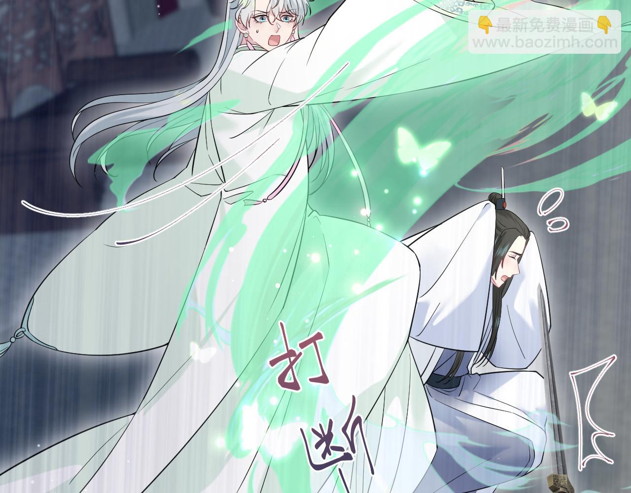 【快穿】絕美白蓮在線教學 - 318 各位 我不裝了(2/3) - 2