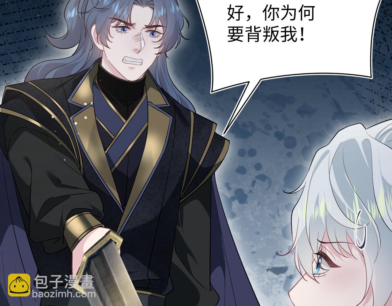 【快穿】絕美白蓮在線教學 - 318 各位 我不裝了(2/3) - 6