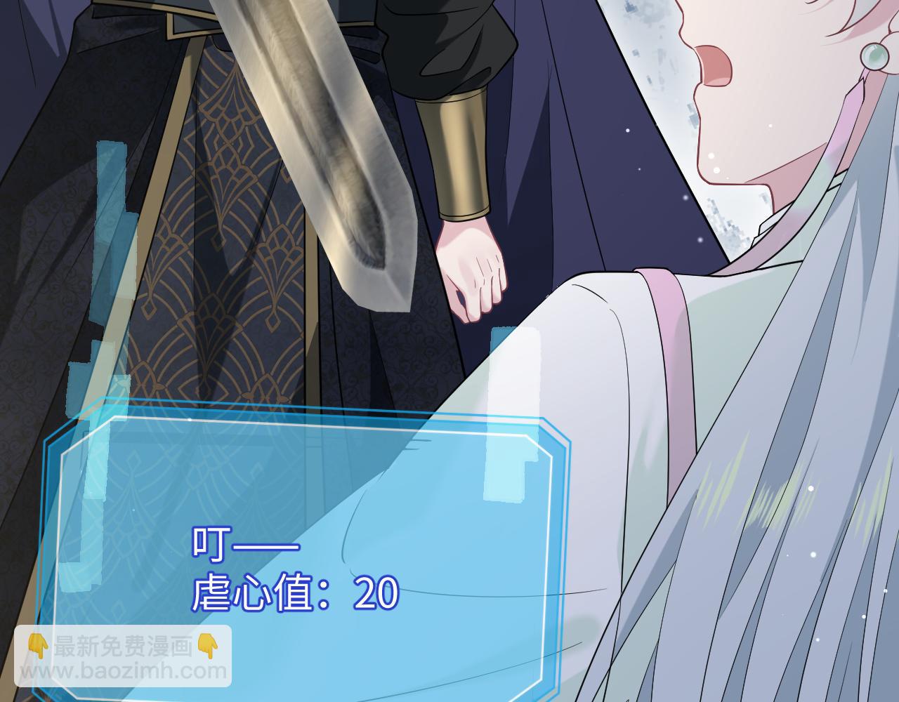 【快穿】絕美白蓮在線教學 - 318 各位 我不裝了(2/3) - 7