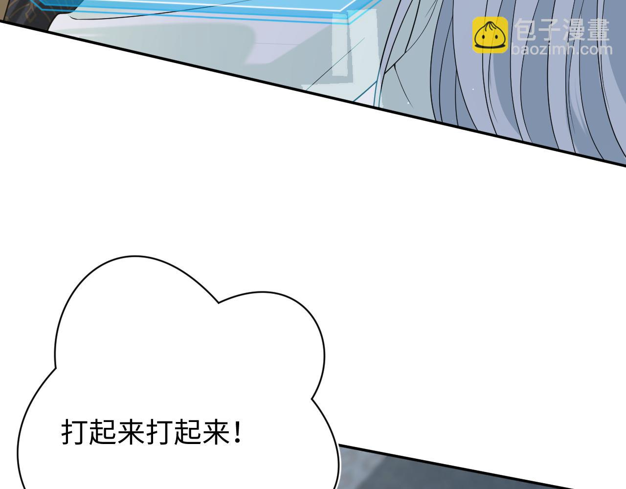 【快穿】絕美白蓮在線教學 - 318 各位 我不裝了(2/3) - 8