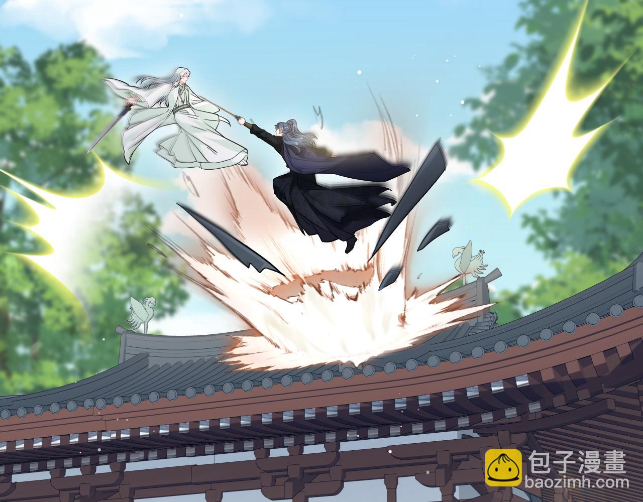 【快穿】絕美白蓮在線教學 - 318 各位 我不裝了(2/3) - 4