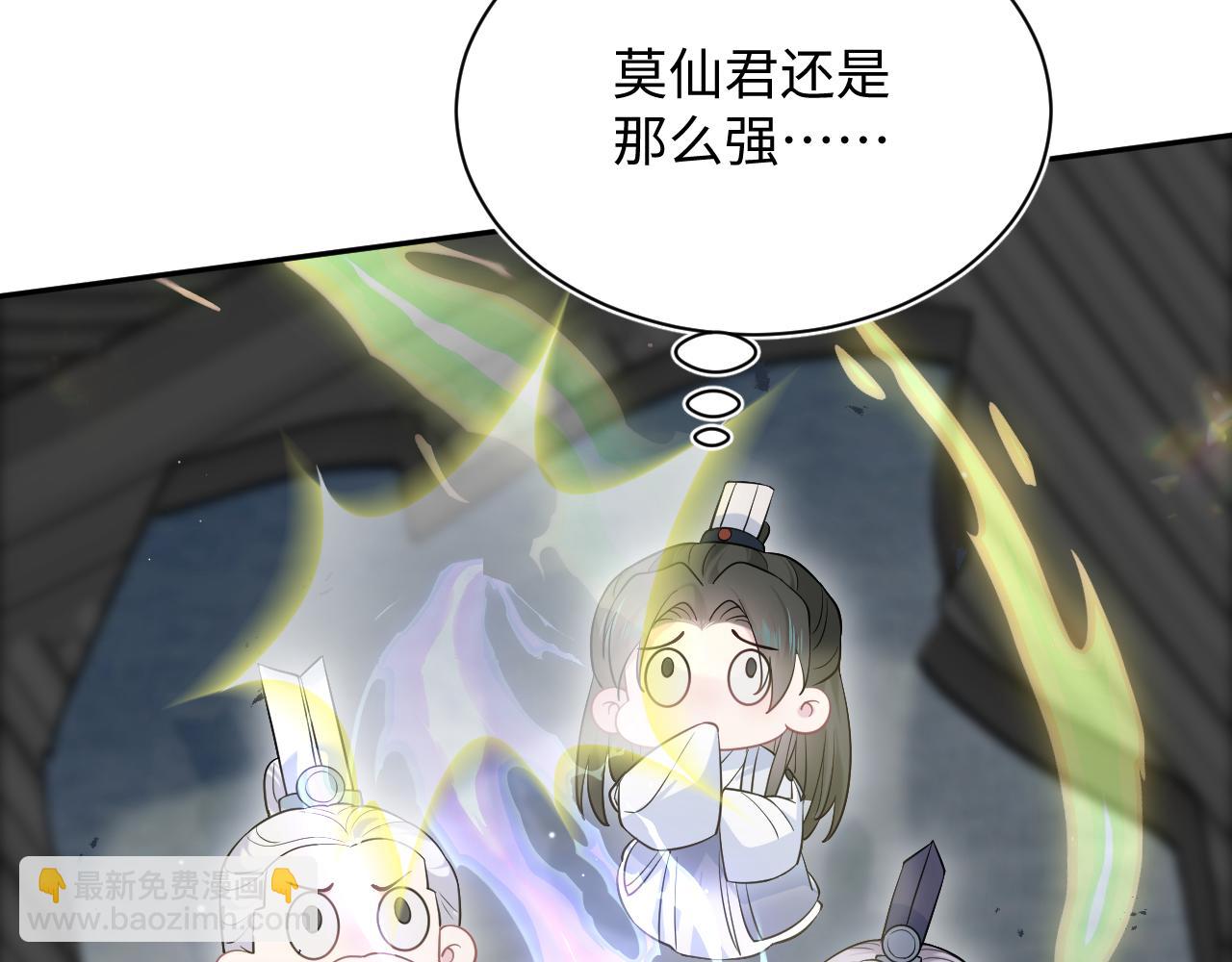 【快穿】絕美白蓮在線教學 - 318 各位 我不裝了(2/3) - 6