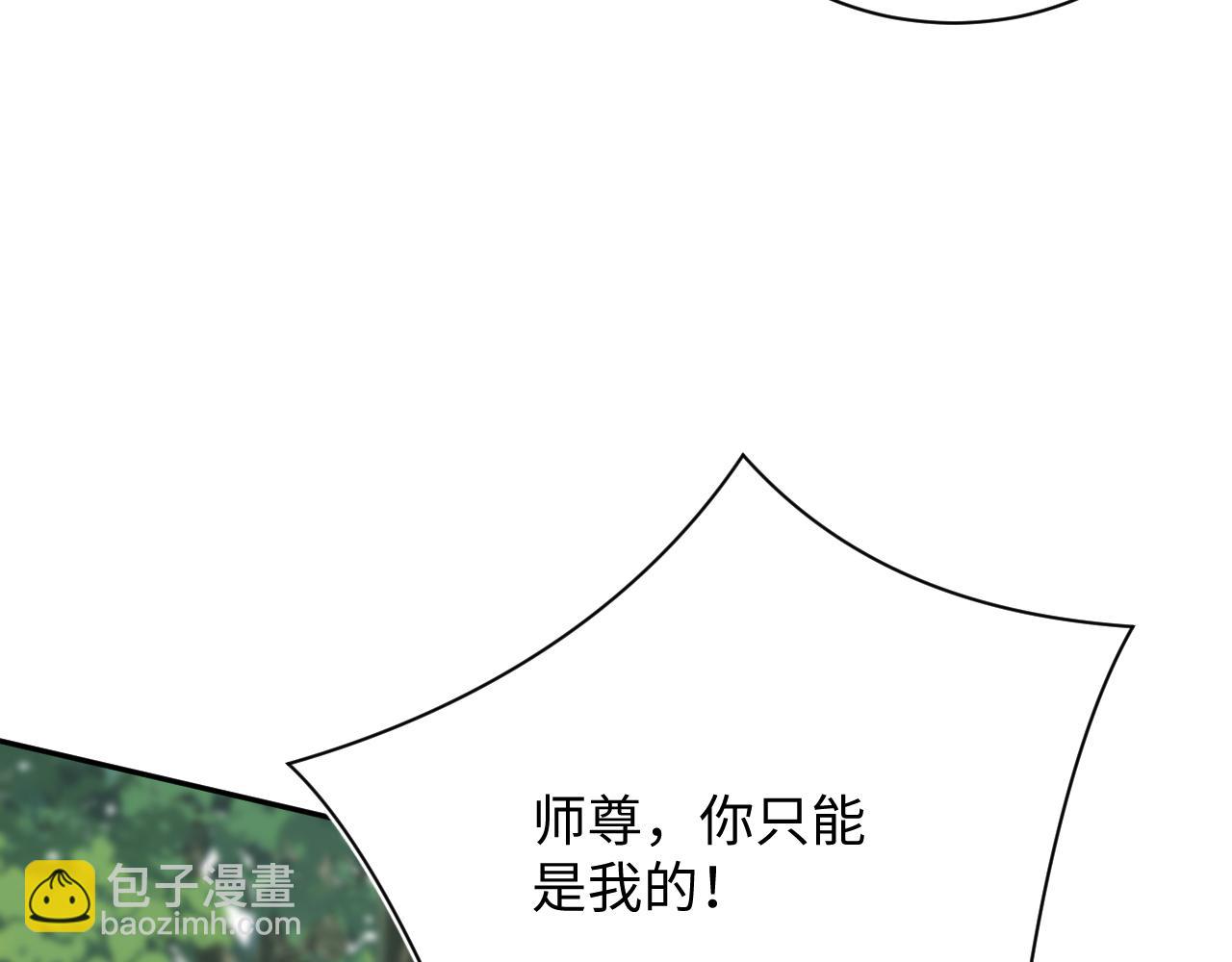 【快穿】絕美白蓮在線教學 - 318 各位 我不裝了(2/3) - 8