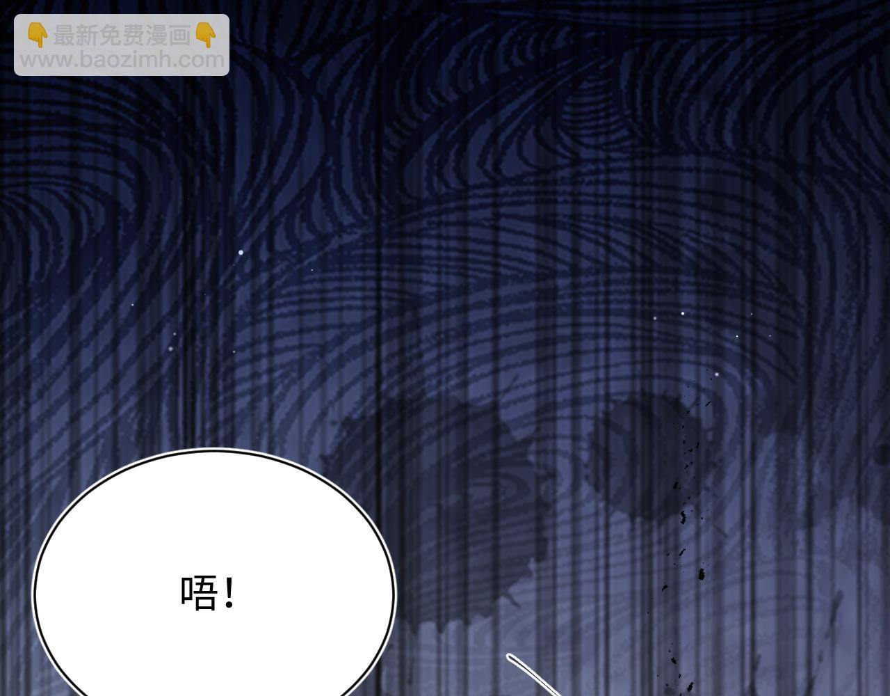 【快穿】絕美白蓮在線教學 - 318 各位 我不裝了(2/3) - 8