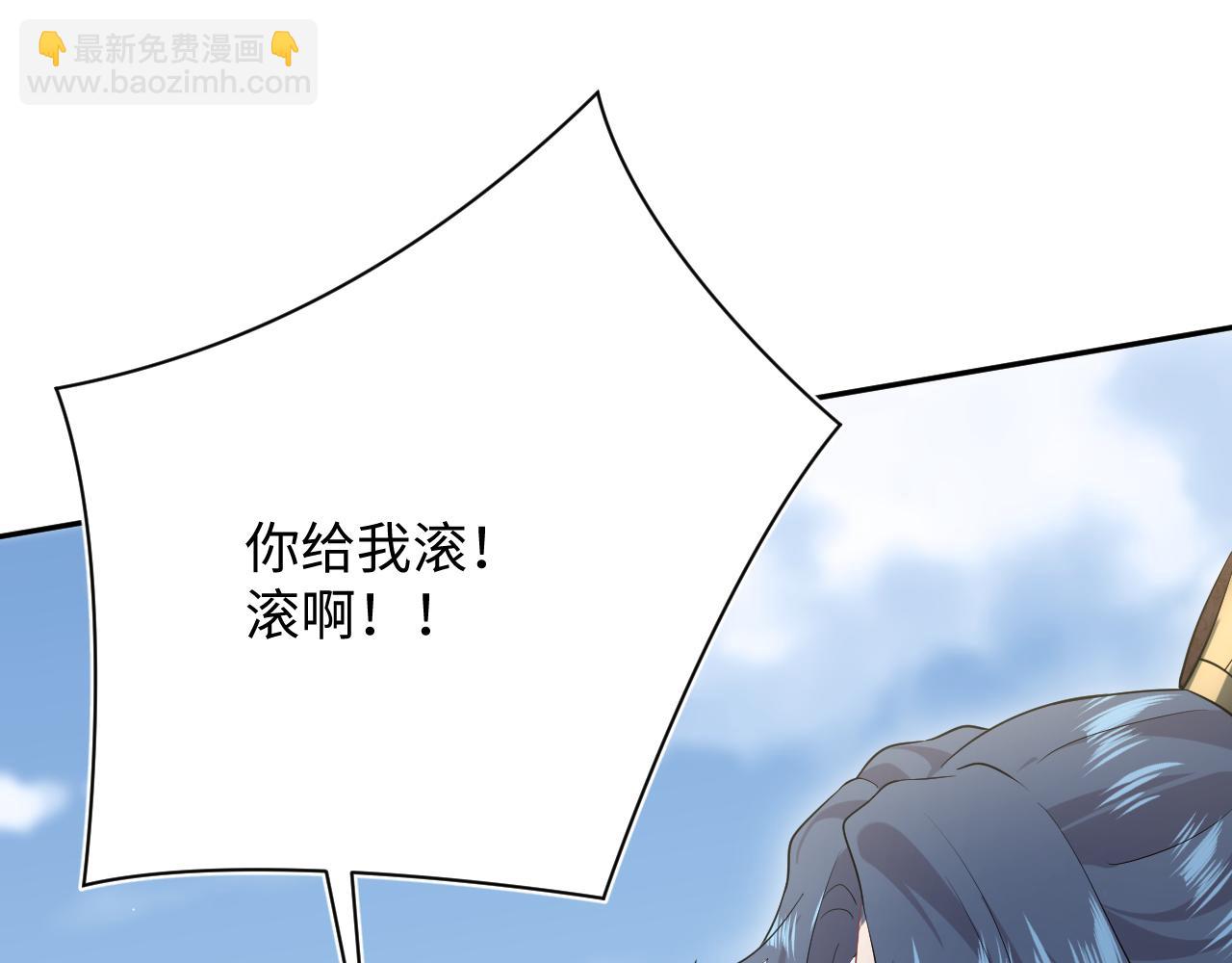【快穿】絕美白蓮在線教學 - 318 各位 我不裝了(2/3) - 8