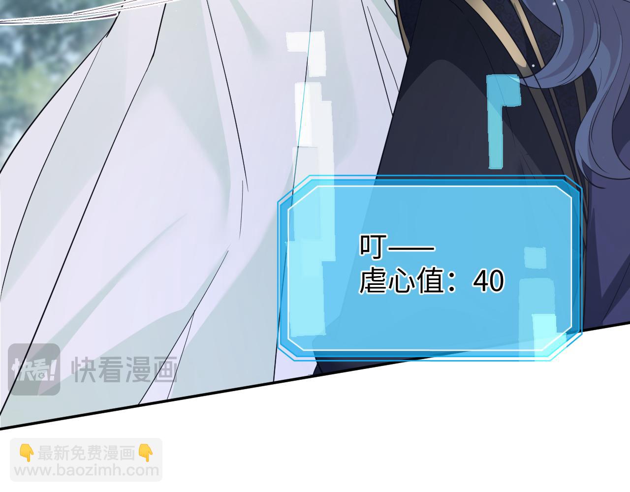 【快穿】絕美白蓮在線教學 - 318 各位 我不裝了(2/3) - 2