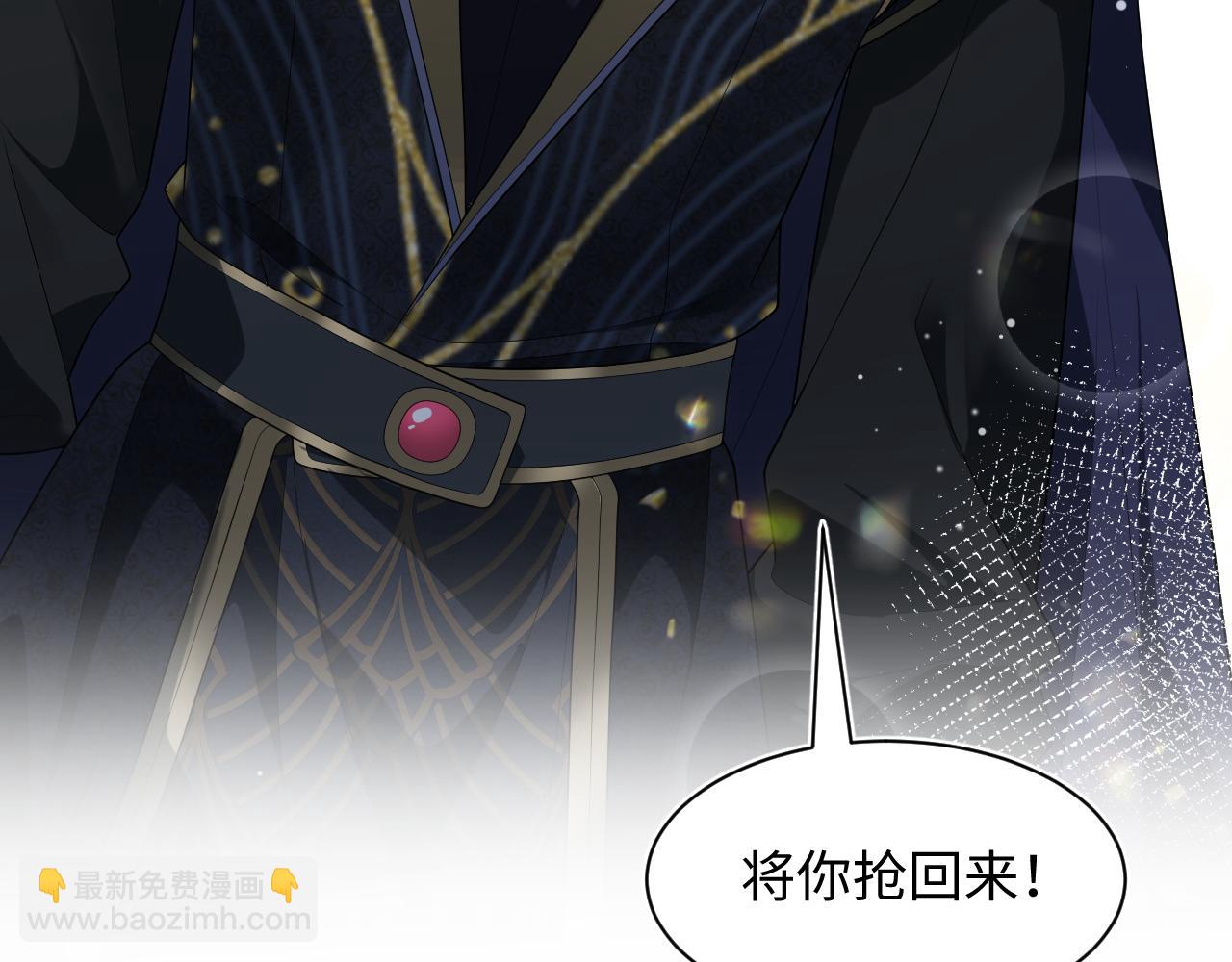 【快穿】絕美白蓮在線教學 - 318 各位 我不裝了(2/3) - 6