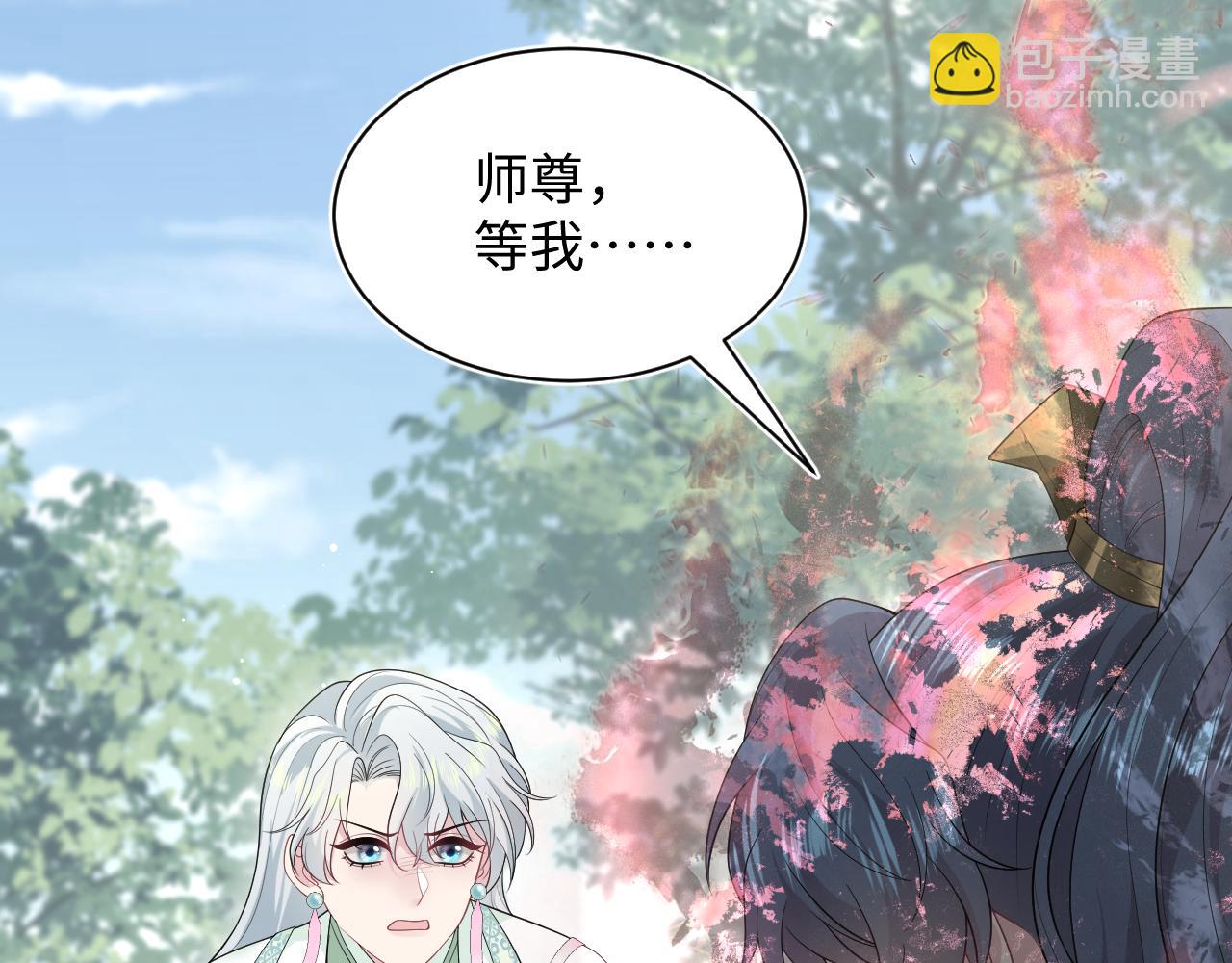 【快穿】絕美白蓮在線教學 - 318 各位 我不裝了(2/3) - 8