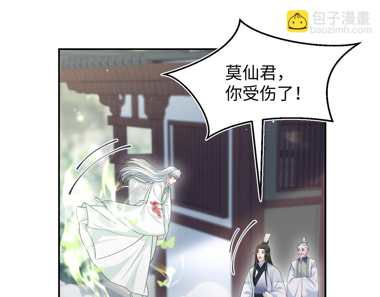 【快穿】絕美白蓮在線教學 - 318 各位 我不裝了(2/3) - 3