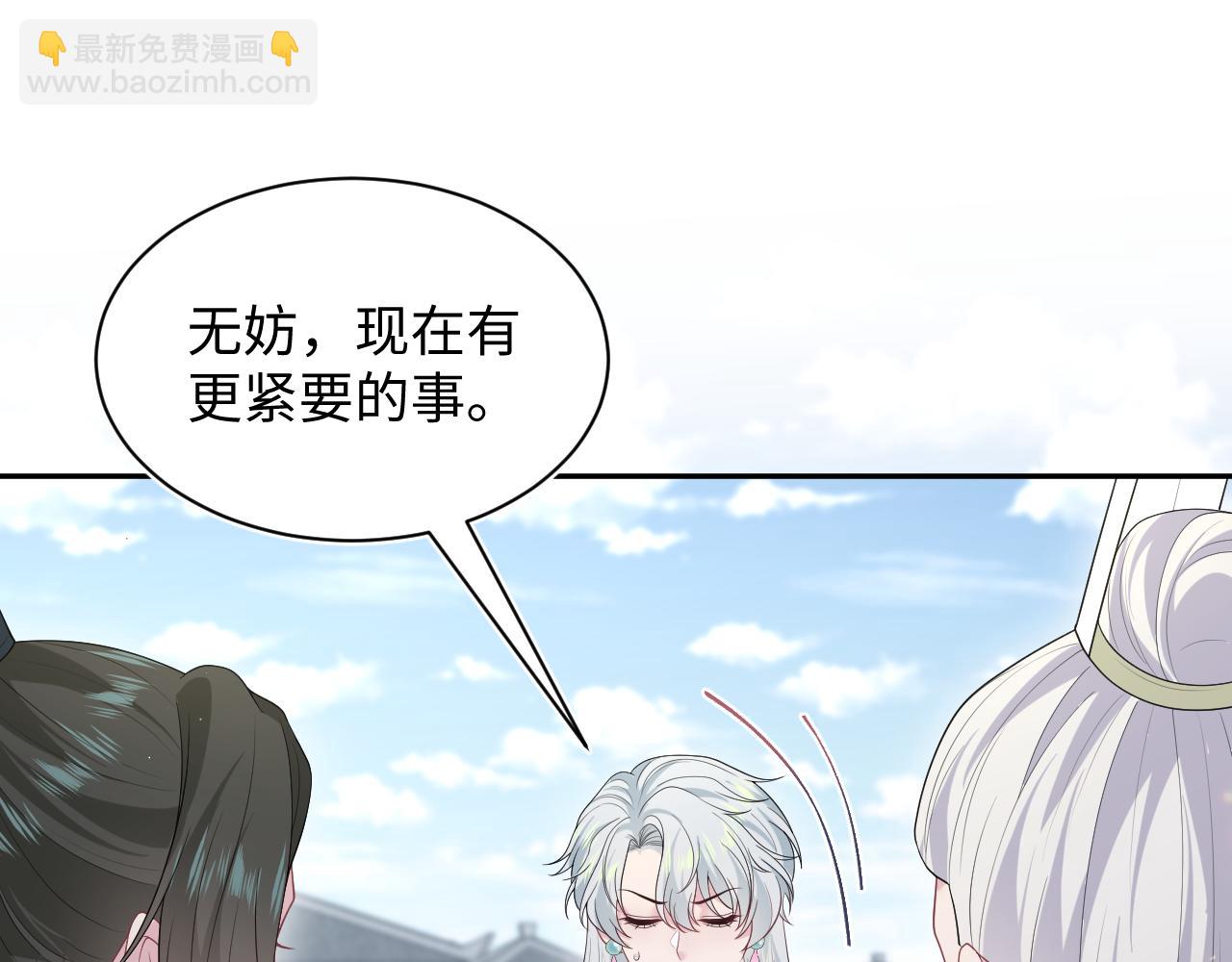 【快穿】絕美白蓮在線教學 - 318 各位 我不裝了(2/3) - 5