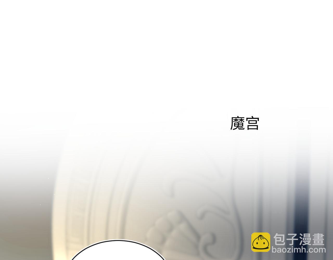 【快穿】絕美白蓮在線教學 - 320 復活吧我的愛人(1/3) - 2