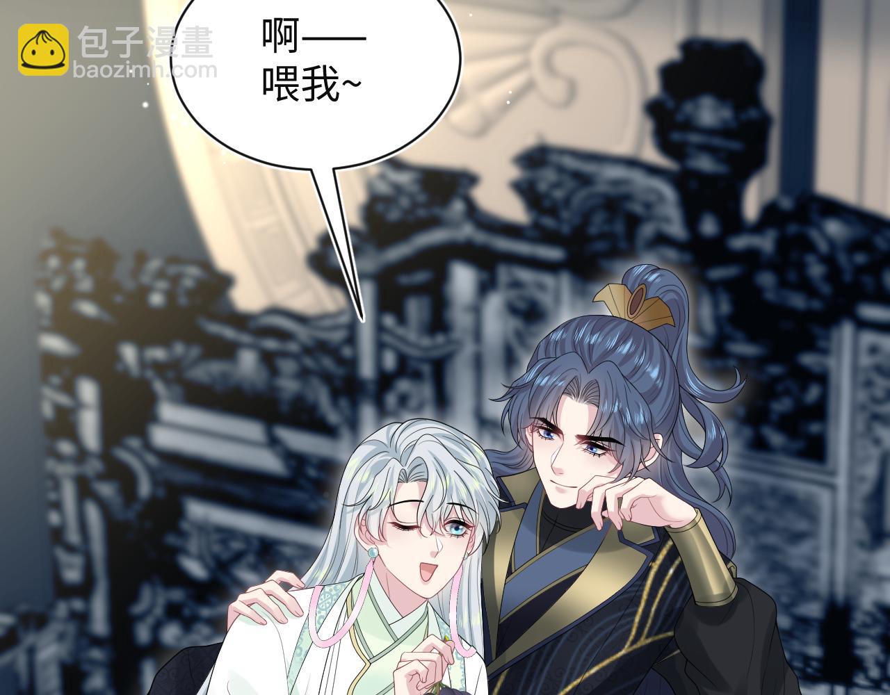 【快穿】絕美白蓮在線教學 - 320 復活吧我的愛人(1/3) - 3