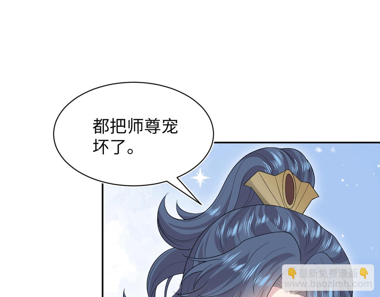 【快穿】絕美白蓮在線教學 - 320 復活吧我的愛人(1/3) - 1