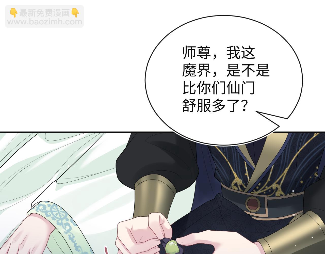 【快穿】絕美白蓮在線教學 - 320 復活吧我的愛人(1/3) - 3