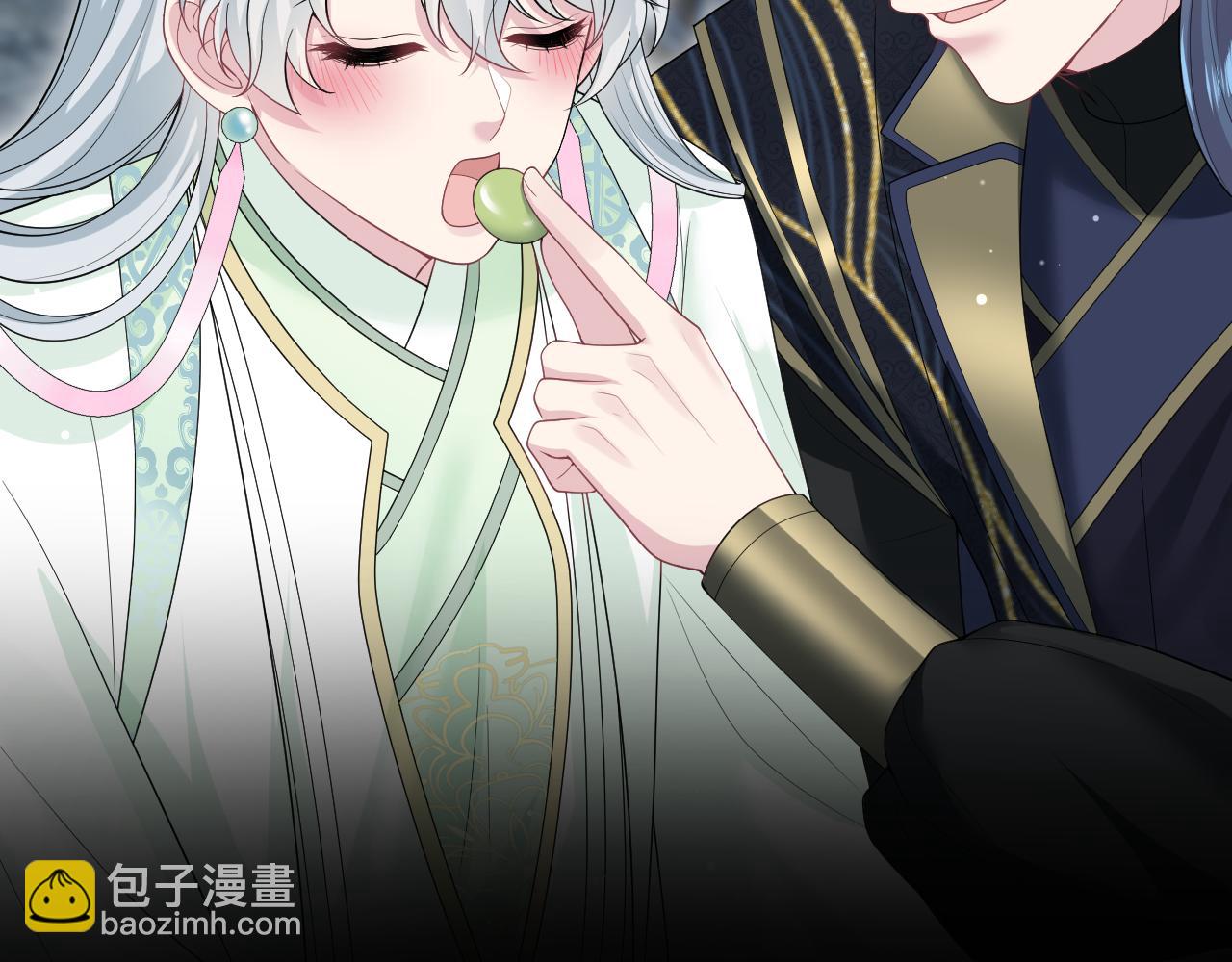 【快穿】絕美白蓮在線教學 - 320 復活吧我的愛人(1/3) - 6