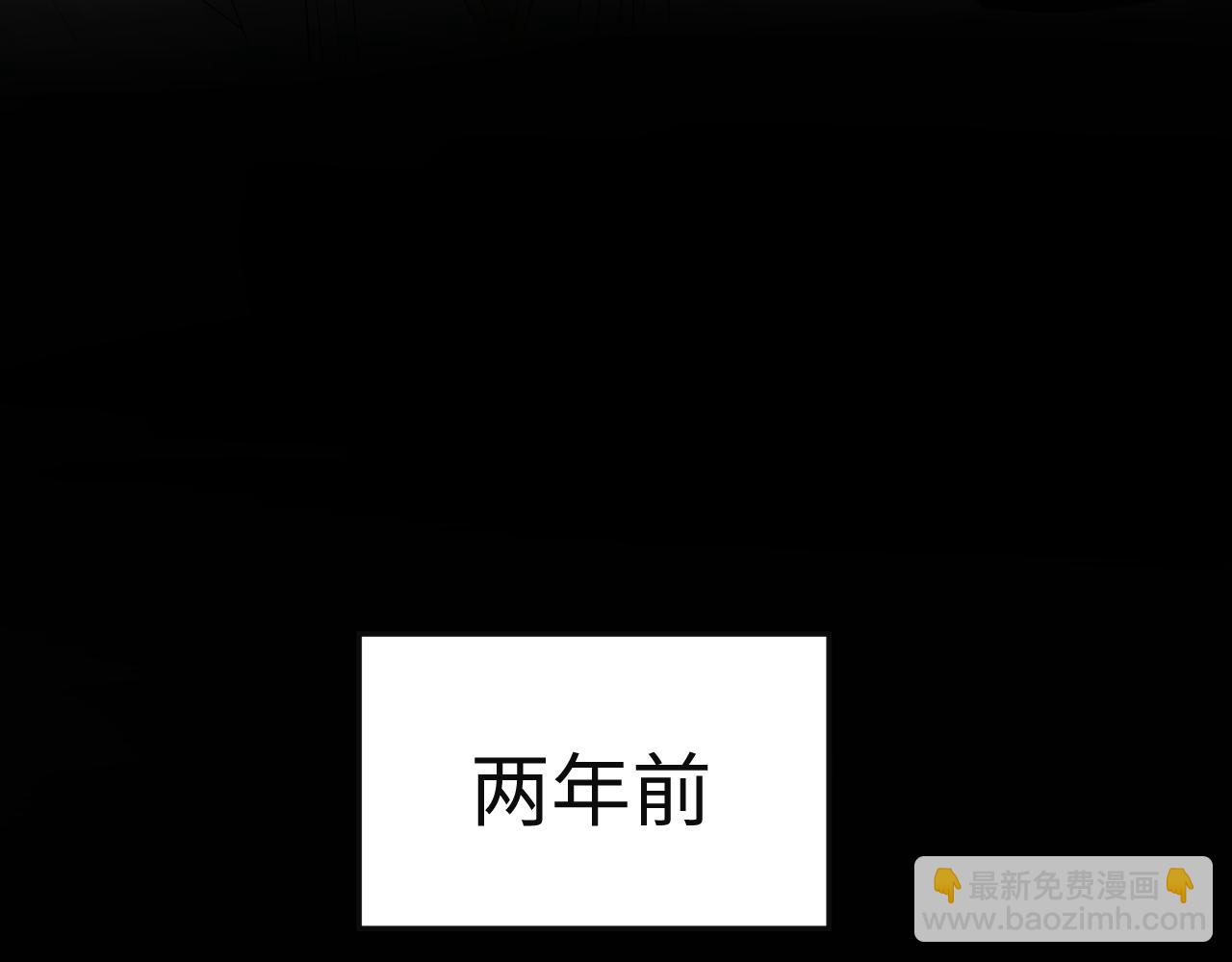 【快穿】絕美白蓮在線教學 - 320 復活吧我的愛人(1/3) - 7