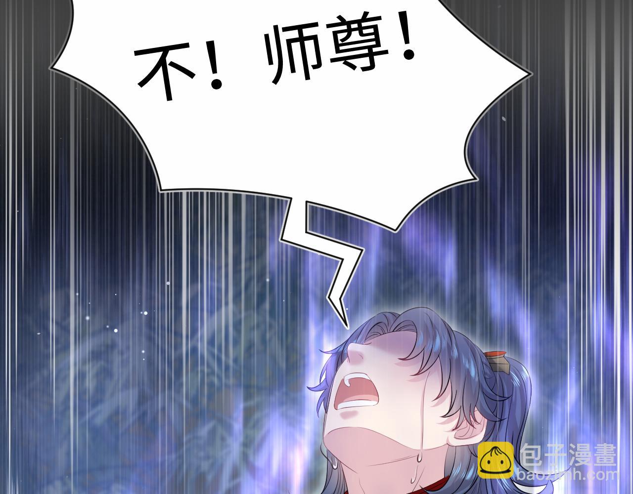 【快穿】絕美白蓮在線教學 - 320 復活吧我的愛人(1/3) - 1
