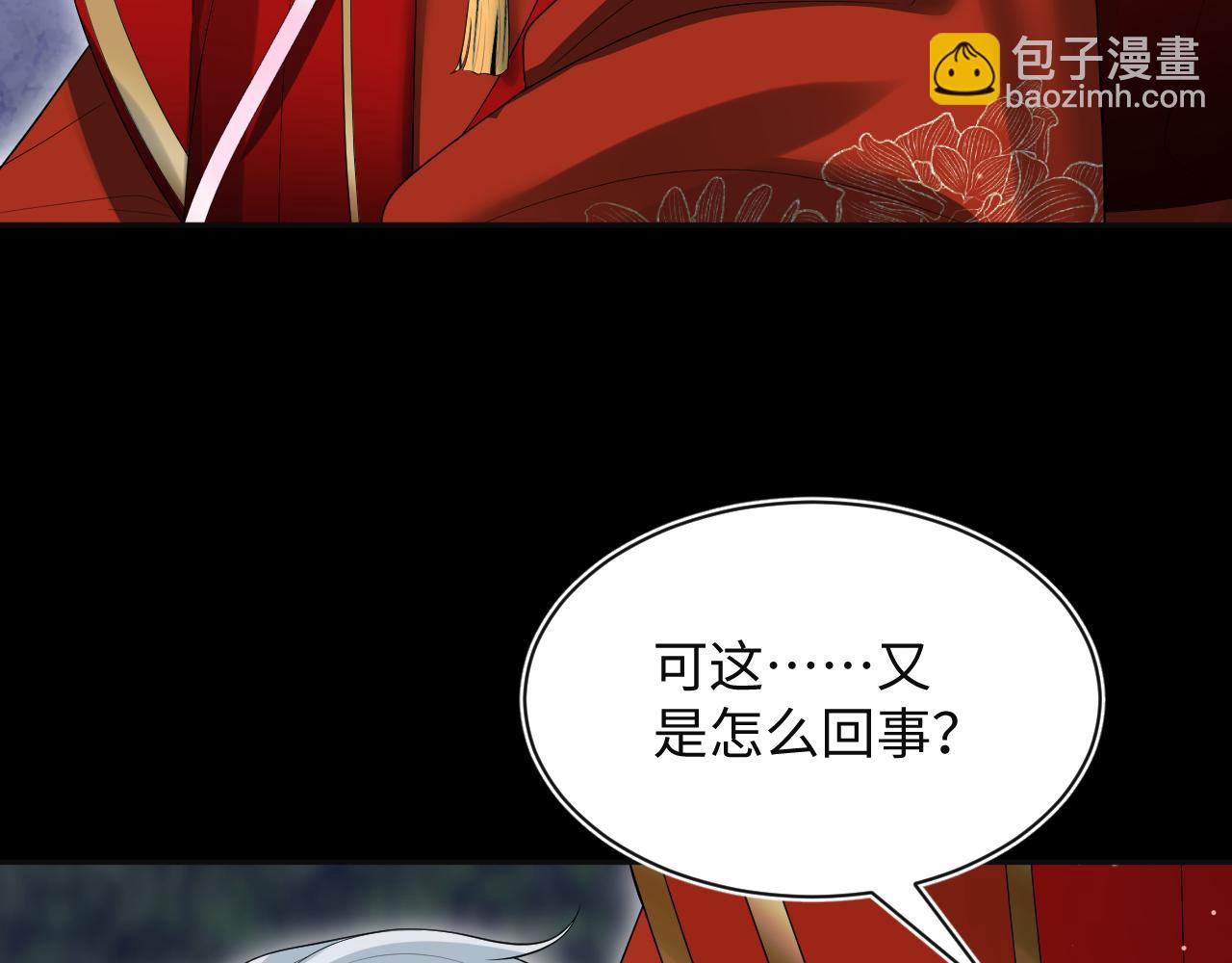 【快穿】絕美白蓮在線教學 - 320 復活吧我的愛人(1/3) - 1