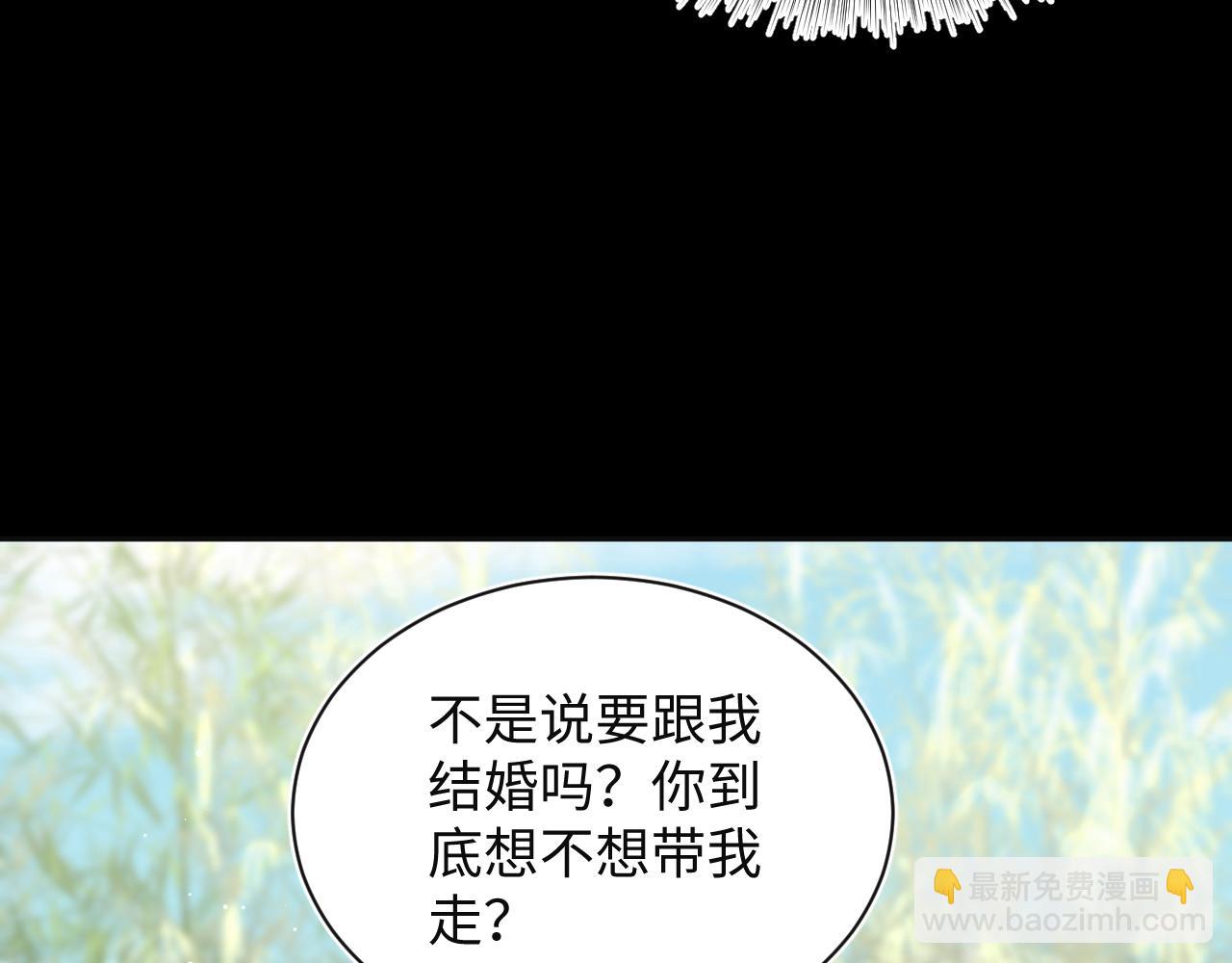 【快穿】絕美白蓮在線教學 - 320 復活吧我的愛人(1/3) - 6