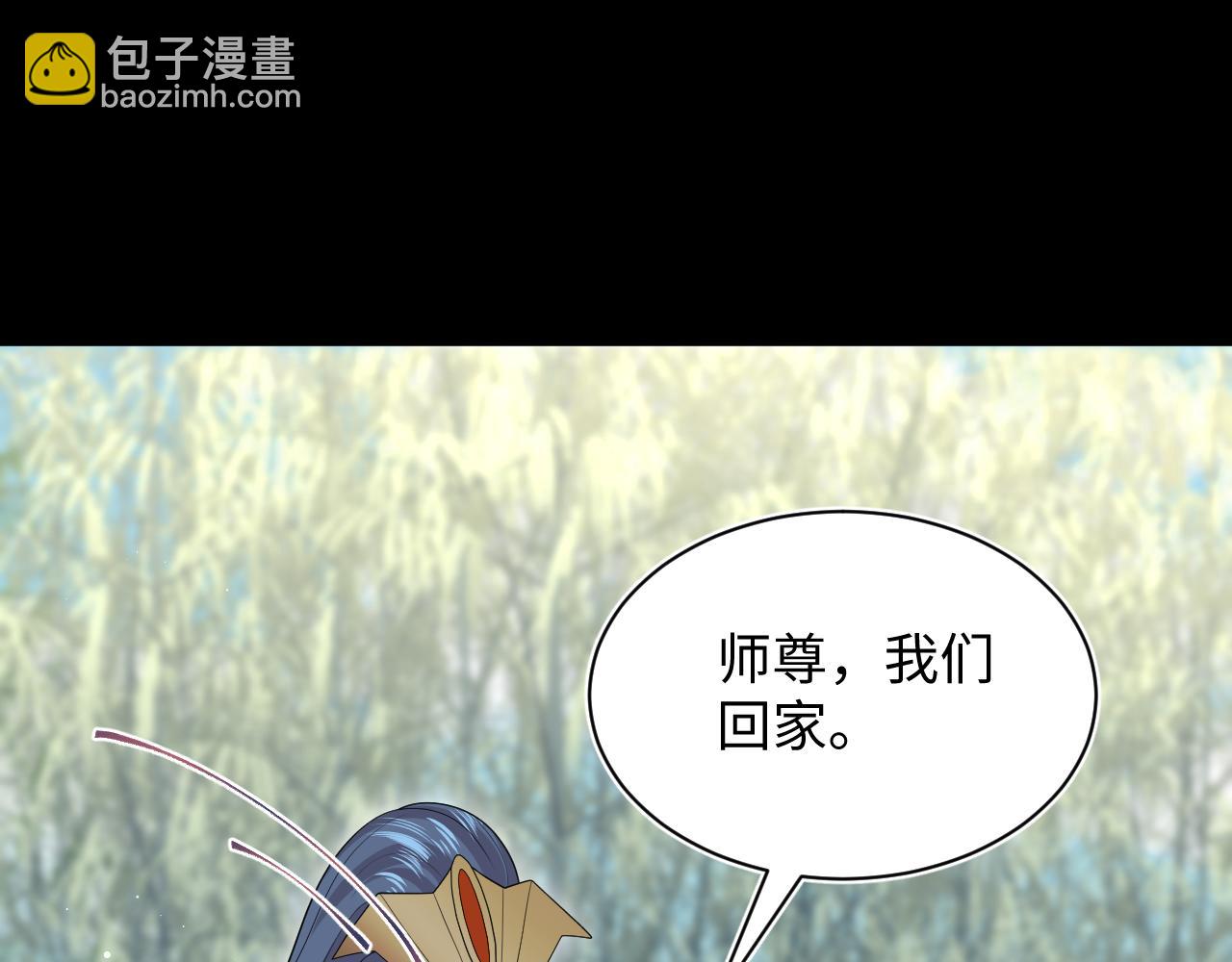 【快穿】絕美白蓮在線教學 - 320 復活吧我的愛人(1/3) - 4
