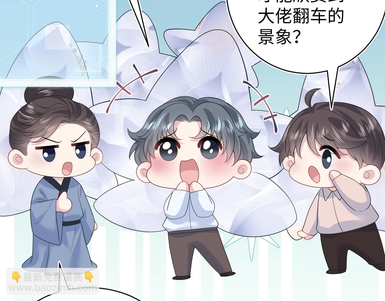 【快穿】絕美白蓮在線教學 - 320 復活吧我的愛人(2/3) - 8